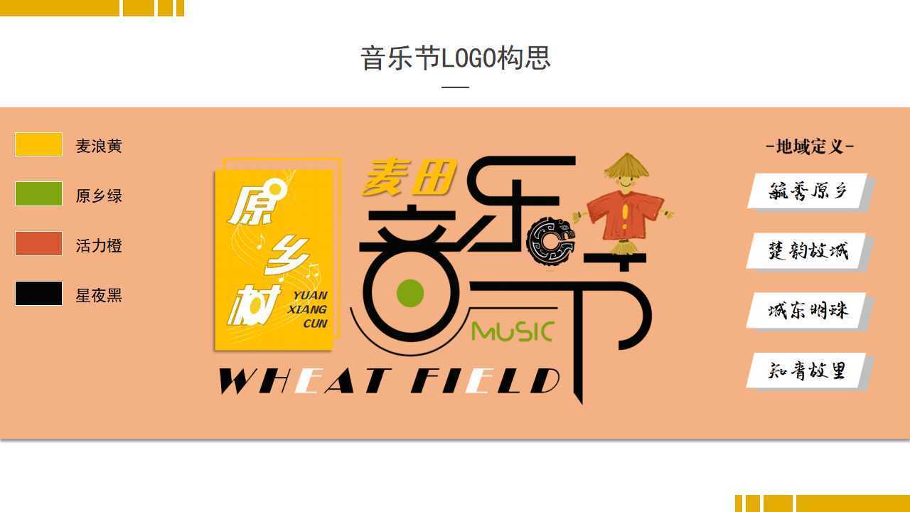 海客影视平台举办文化与科技融合主题沙龙